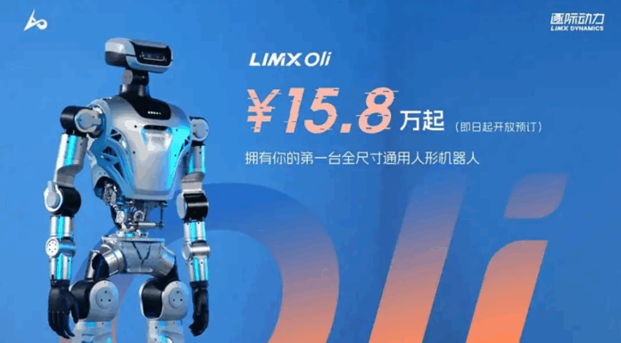LimX Dynamics launches the humanoid robot LimX Oli at a starting price of $21,800