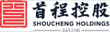 From Investment to Sales to Scenario Operations, Shoucheng Holdings (0697.HK) Robotics Commercialization Closed Loop Is Rapidly Taking Shape